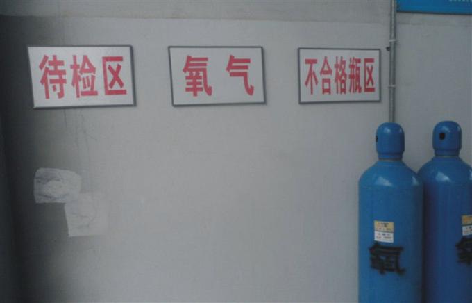 ³ 50/100 del nanómetro del equipo de oxÃgeno de lÃquido criogénico de China/hora del oxÃgeno de proveedores médicos del generador