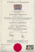 China Hangzhou Union Industrial Gas-Equipment Co., Ltd. certificaciones